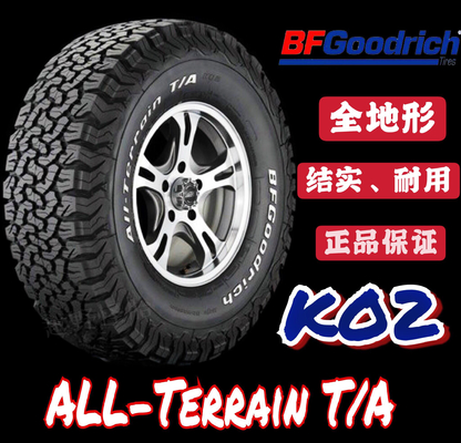 道のタイヤを離れたGOODRICHのアフター・マーケットの自動車部品265/65R17